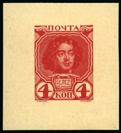 Stamp of Russia » The "Nikolai" Collection of Romanov Essays and Proofs 1913 Romanov Tercentenary 4k proof in carmine on buff paper