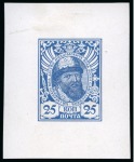 Stamp of Russia » The "Nikolai" Collection of Romanov Essays and Proofs 1913 Romanov Tercentenary group of six proofs in blue shades on chalk surfaced paper