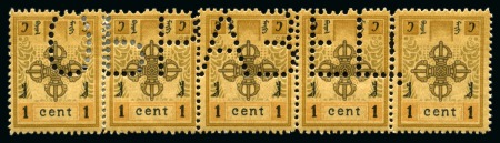 Stamp of Mongolia 1924 Sceptre of Indra 1c perf.13 1/2 mint strip of five with “ОБРАЗЕЦ” (SPECIMEN) perforation