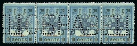 Stamp of Mongolia 1924 Sceptre of Indra 10c perf. 13 1/2 mint strip of five with “ОБРАЗЕЦ" (SPECIMEN) perforation