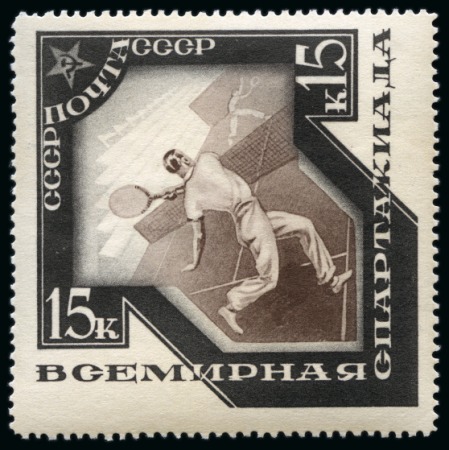 Stamp of Russia » Soviet Union 1935 Spartacist Games 1k to 40k, mint o.g., very fine;