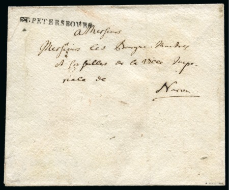 Stamp of Russia » Russia Imperial Pre-Stamp Postal History 1781-1800ca. three covers with St. Petersbourg and Moscow hs and red wax seals