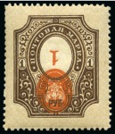 Stamp of Russia » Russia / Soviet Union Collections and Lots Russia and RSFSR. Small group of 39 stamps mainly mint