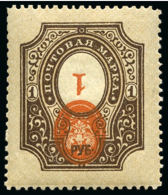 Stamp of Russia » Russia / Soviet Union Collections and Lots Russia and RSFSR. Small group of 39 stamps mainly mint