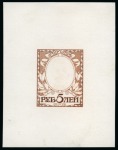 Stamp of Russia » The "Nikolai" Collection of Romanov Essays and Proofs 1913 Romanov Tercentenary 5 Ruble frame only, state 2 with portrait lightly etched, die proof in brown on card