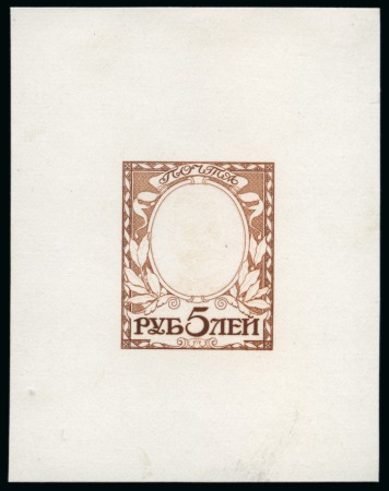 Stamp of Russia » The "Nikolai" Collection of Romanov Essays and Proofs 1913 Romanov Tercentenary 5 Ruble frame only, state 2 with portrait lightly etched, die proof in brown on card