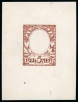 Stamp of Russia » The "Nikolai" Collection of Romanov Essays and Proofs 1913 Romanov Tercentenary 5 Ruble frame only, state 2A with portrait lightly etched, die proof in red-brown on card