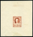 Stamp of Russia » The "Nikolai" Collection of Romanov Essays and Proofs 1913 Romanov Tercentenary 5 Ruble, state 4 complete die proof in orange-brown on wove paper
