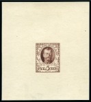 Stamp of Russia » The "Nikolai" Collection of Romanov Essays and Proofs 1913 Romanov Tercentenary 5 Ruble, state 7 complete die proof in brown on wove paper