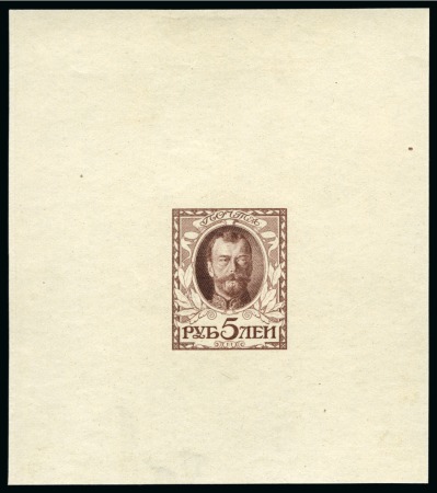 Stamp of Russia » The "Nikolai" Collection of Romanov Essays and Proofs 1913 Romanov Tercentenary 5 Ruble, state 7 complete die proof in brown on wove paper