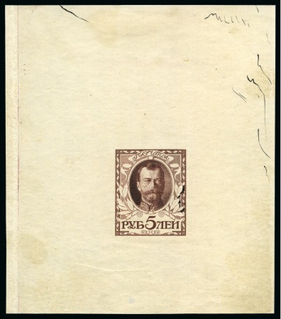 Stamp of Russia » The "Nikolai" Collection of Romanov Essays and Proofs 1913 Romanov Tercentenary 5 Ruble, state 10 complete die proof in brown on wove paper with pen marks by the engraver for further design tweaks
