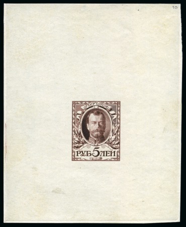 Stamp of Russia » The "Nikolai" Collection of Romanov Essays and Proofs 1913 Romanov Tercentenary 5 Ruble, state 11A complete die proof in brown on wove paper