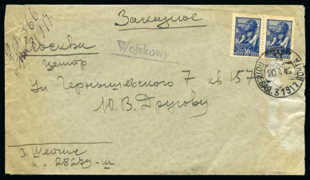 Stamp of Russia » Soviet Military Mail in WWII (Polish) 1945 Polish military mail with the Red Army on the first day of the Battle of Berlin
