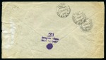 Stamp of Russia » Soviet Military Mail in WWII (Polish) 1945 Polish military mail with the Red Army on the first day of the Battle of Berlin