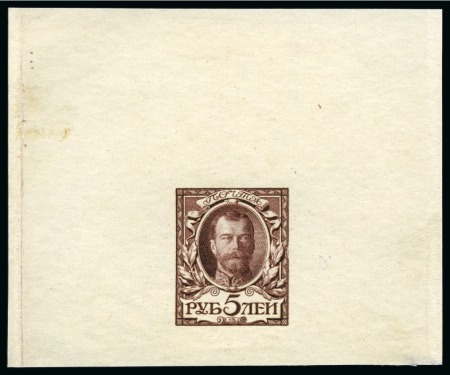 Stamp of Russia » The "Nikolai" Collection of Romanov Essays and Proofs 1913 Romanov Tercentenary 5 Ruble, state 19 complete die proof in brown on wove paper