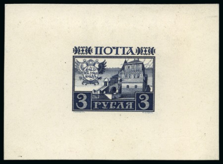 Stamp of Russia » The "Nikolai" Collection of Romanov Essays and Proofs 1913 Romanov Tercentenary 3 Ruble proof with partially completed engraving in dark blue on card