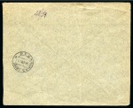 Stamp of Russia » German Occupation of Vilnius Registered commercial envelope bearing 80k and 5k pair