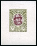 Stamp of Russia » The "Nikolai" Collection of Romanov Essays and Proofs 1913 Romanov Tercentenary 70k bi-colour proofs on chalk-surfaced paper, four examples