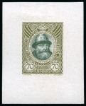 Stamp of Russia » The "Nikolai" Collection of Romanov Essays and Proofs 1913 Romanov Tercentenary 70k bi-colour proofs on chalk-surfaced paper, four examples
