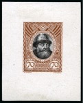Stamp of Russia » The "Nikolai" Collection of Romanov Essays and Proofs 1913 Romanov Tercentenary 70k bi-colour proofs on chalk-surfaced paper, four examples