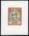Stamp of Russia » The "Nikolai" Collection of Romanov Essays and Proofs 1913 Romanov Tercentenary 70k bi-colour proofs on chalk-surfaced paper, four examples