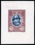 Stamp of Russia » The "Nikolai" Collection of Romanov Essays and Proofs 1913 Romanov Tercentenary 70k bi-colour proofs on chalk-surfaced paper, four examples