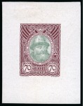 Stamp of Russia » The "Nikolai" Collection of Romanov Essays and Proofs 1913 Romanov Tercentenary 70k bi-colour proofs on chalk-surfaced paper, four examples