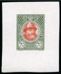 Stamp of Russia » The "Nikolai" Collection of Romanov Essays and Proofs 1913 Romanov Tercentenary 70k bi-colour proofs on chalk-surfaced paper, four examples