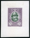 Stamp of Russia » The "Nikolai" Collection of Romanov Essays and Proofs 1913 Romanov Tercentenary 70k bi-colour proofs on chalk-surfaced paper, four examples