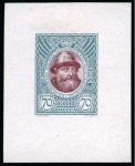 Stamp of Russia » The "Nikolai" Collection of Romanov Essays and Proofs 1913 Romanov Tercentenary 70k bi-colour proofs on chalk-surfaced paper, four examples