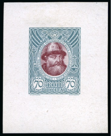 Stamp of Russia » The "Nikolai" Collection of Romanov Essays and Proofs 1913 Romanov Tercentenary 70k bi-colour proofs on chalk-surfaced paper, four examples