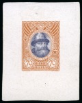 Stamp of Russia » The "Nikolai" Collection of Romanov Essays and Proofs 1913 Romanov Tercentenary 70k bi-colour proofs on chalk-surfaced paper, four examples