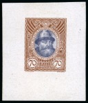 Stamp of Russia » The "Nikolai" Collection of Romanov Essays and Proofs 1913 Romanov Tercentenary 70k bi-colour proofs on chalk-surfaced paper, four examples