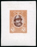 Stamp of Russia » The "Nikolai" Collection of Romanov Essays and Proofs 1913 Romanov Tercentenary 70k bi-colour proofs on chalk-surfaced paper, four examples