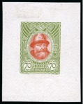 Stamp of Russia » The "Nikolai" Collection of Romanov Essays and Proofs 1913 Romanov Tercentenary 70k bi-colour proofs on chalk-surfaced paper, four examples