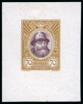 Stamp of Russia » The "Nikolai" Collection of Romanov Essays and Proofs 1913 Romanov Tercentenary 70k bi-colour proofs on chalk-surfaced paper, four examples