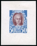 Stamp of Russia » The "Nikolai" Collection of Romanov Essays and Proofs 1913 Romanov Tercentenary group of die proofs incl. 15k (4), 25k (2), 35k (4), 50k (2) and 70k