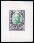 Stamp of Russia » The "Nikolai" Collection of Romanov Essays and Proofs 1913 Romanov Tercentenary group of die proofs incl. 15k (4), 25k (2), 35k (4), 50k (2) and 70k