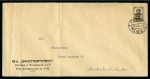 Stamp of Russia » German Occupation of Latvia  Large commercial envelope from Riga to Tallin with rare TPO cancellation
