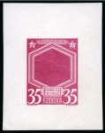Stamp of Russia » The "Nikolai" Collection of Romanov Essays and Proofs 1913 Romanov Tercentenary group of die proofs incl. 3k (2), 10k, 25k (2), 35k (7), 50k (4) and 70k (6), total of 22 different proofs