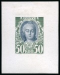 Stamp of Russia » The "Nikolai" Collection of Romanov Essays and Proofs 1913 Romanov Tercentenary group of die proofs incl. 3k (2), 10k, 25k (2), 35k (7), 50k (4) and 70k (6), total of 22 different proofs