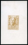Stamp of Russia » The "Nikolai" Collection of Romanov Essays and Proofs 1913 Romanov Tercentenary group of die proofs incl. 2k, 15k (3), 25k and 35k, total of 6 different proofs
