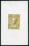 Stamp of Russia » The "Nikolai" Collection of Romanov Essays and Proofs 1913 Romanov Tercentenary group of die proofs incl. 2k, 15k (3), 25k and 35k, total of 6 different proofs