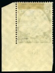 Stamp of Germany » German Empire 1935 6pf green from the lower right corner of the sheet, imperforate at base