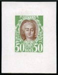 Stamp of Russia » The "Nikolai" Collection of Romanov Essays and Proofs 1913 Romanov Tercentenary 50k group of four bi-colour die proofs