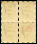 Stamp of Germany » German WWII Occupation Issues » Albania 1943 10q brown, inverted overprint, block of four n.h.