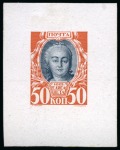 Stamp of Russia » The "Nikolai" Collection of Romanov Essays and Proofs 1913 Romanov Tercentenary 50k group of four bi-colour die proofs