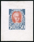 Stamp of Russia » The "Nikolai" Collection of Romanov Essays and Proofs 1913 Romanov Tercentenary 50k group of four bi-colour die proofs
