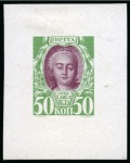 Stamp of Russia » The "Nikolai" Collection of Romanov Essays and Proofs 1913 Romanov Tercentenary 50k group of four bi-colour die proofs