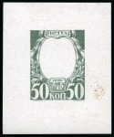 Stamp of Russia » The "Nikolai" Collection of Romanov Essays and Proofs 1913 Romanov Tercentenary 50k frame only die proof in dark grey-green